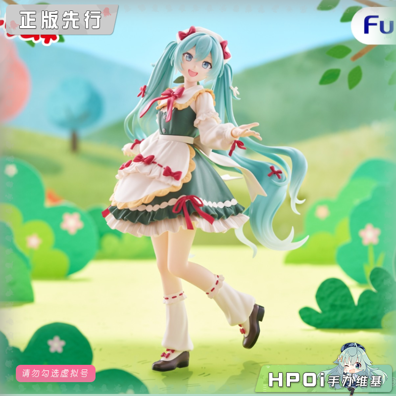 MKR miku 初音未来 田园风 景品 手办