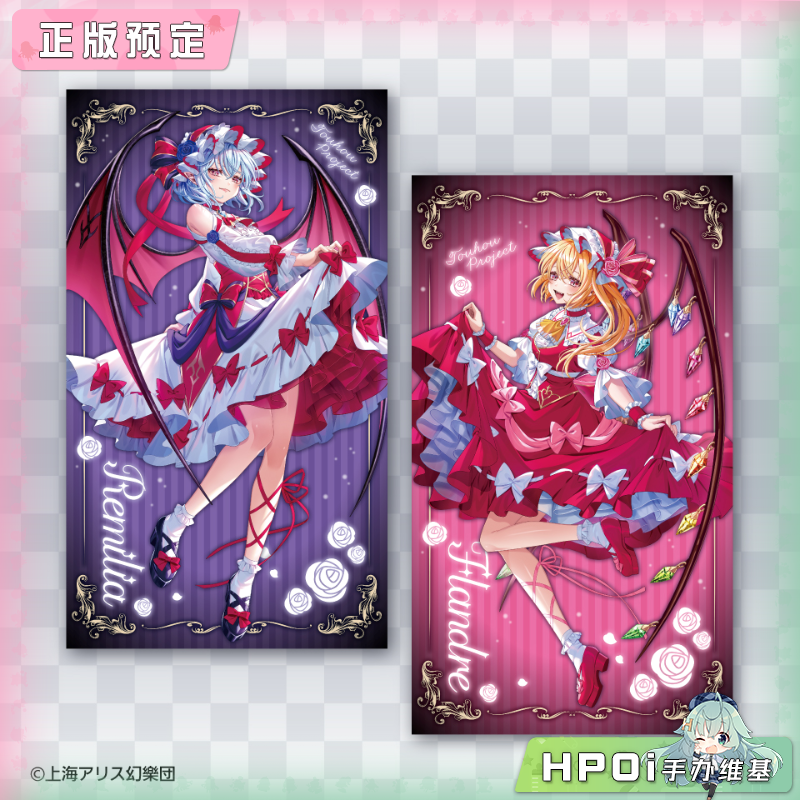 TAITO 东方Project 全新插画多功能挂布 vol 10 景品