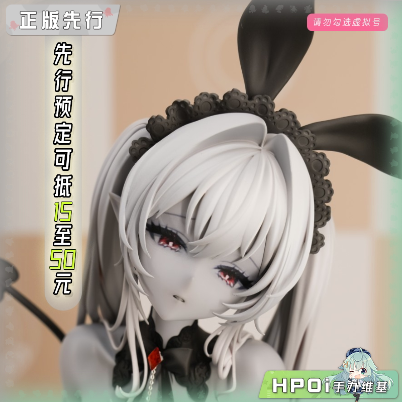 逆转工作室 幻想曲系列 Vanya 甜蜜的梦 手办