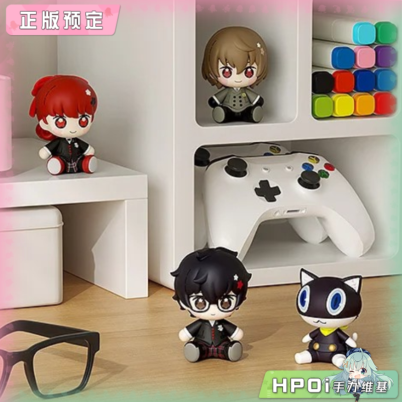 GSC GSAS 女神异闻录皇家版 P5 HGS 角色 Q版 手办