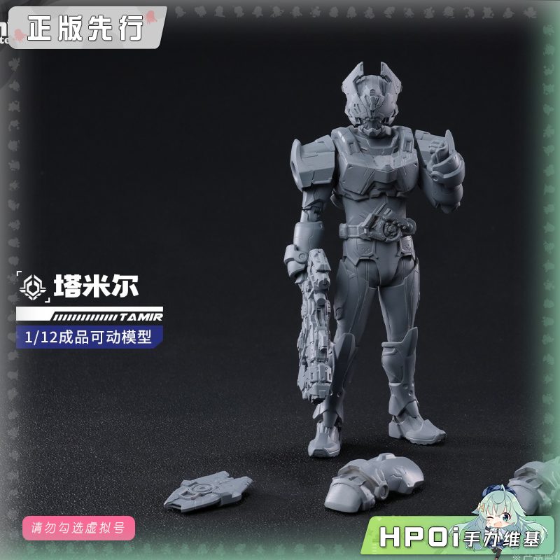 核金重构 超限斗神 真形映刻系列 塔米尔 可动 手办