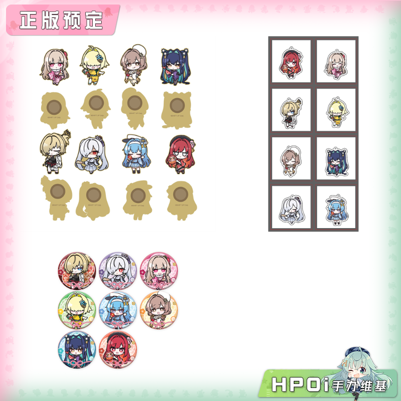  Goddess of Victory NIKKE新春2026 吧唧钥匙扣周边