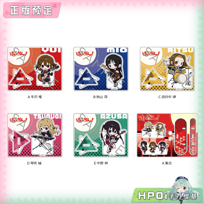 Sync 轻音少女 KON 亚克力立牌 周边