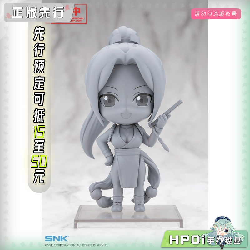 寿屋 OSHI WORKS Mini 拳皇 不知火舞 Q版 手办