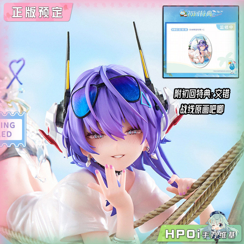 大漫匠 核金重构 交错战线 灿烂夏日 芭贝拉 手办