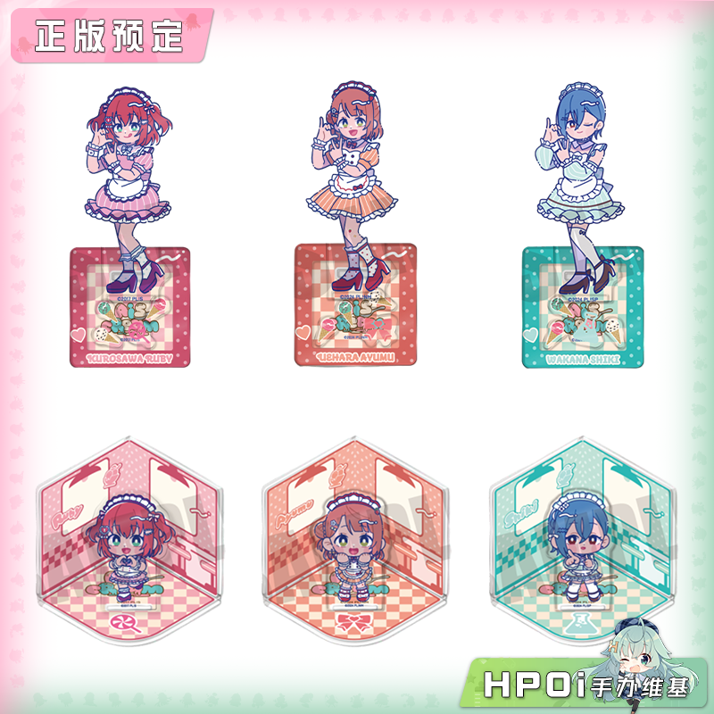 MENEGI LoveLive AiScReam Q版亚克力立牌 周边