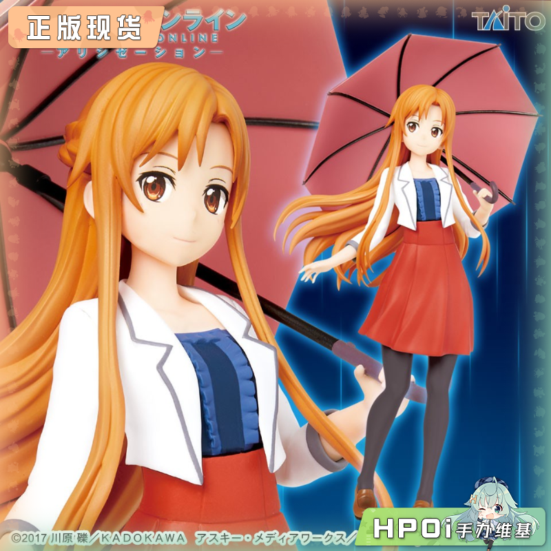 TAITO 刀剑神域 Alicization 亚丝娜 私服 景品 手办