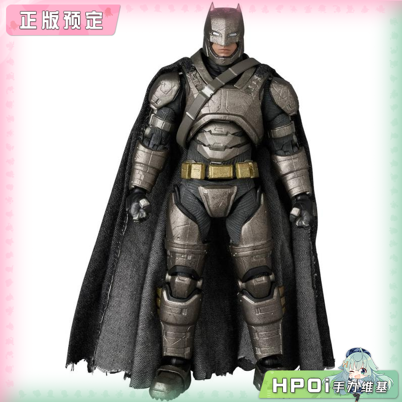 Medicom Toy MAFEX 蝙蝠侠 大战超人 V1.5 可动手办