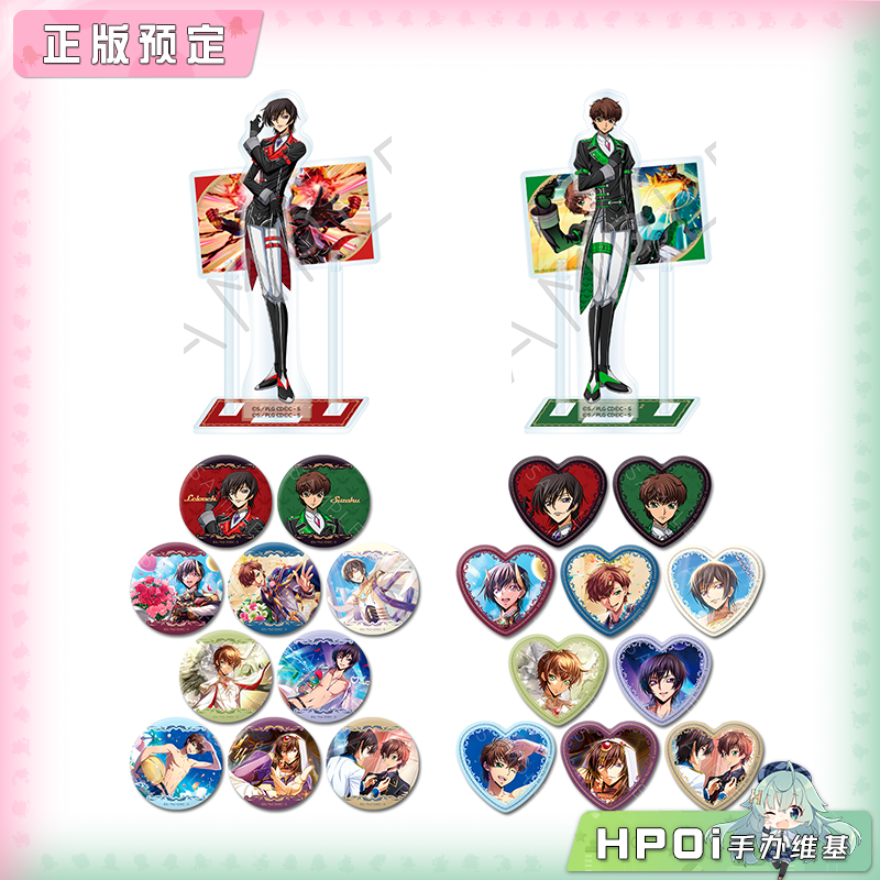 SYNC Code Geass 反叛的鲁路修 第4弹 立牌徽章 周边