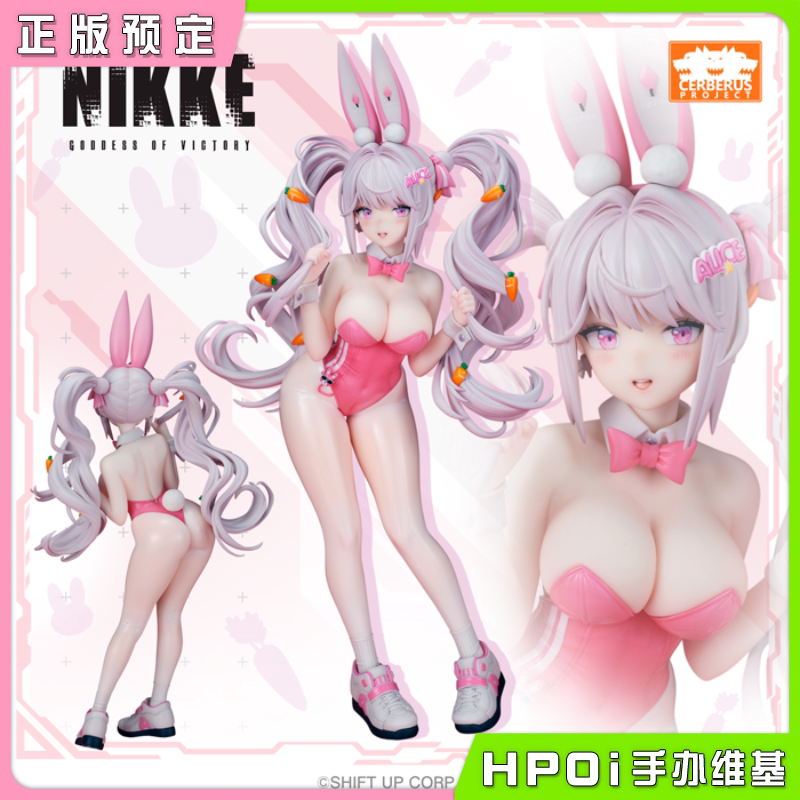 FLARE NIKKE 胜利女神 妮姬 爱丽丝 兔女郎 手办