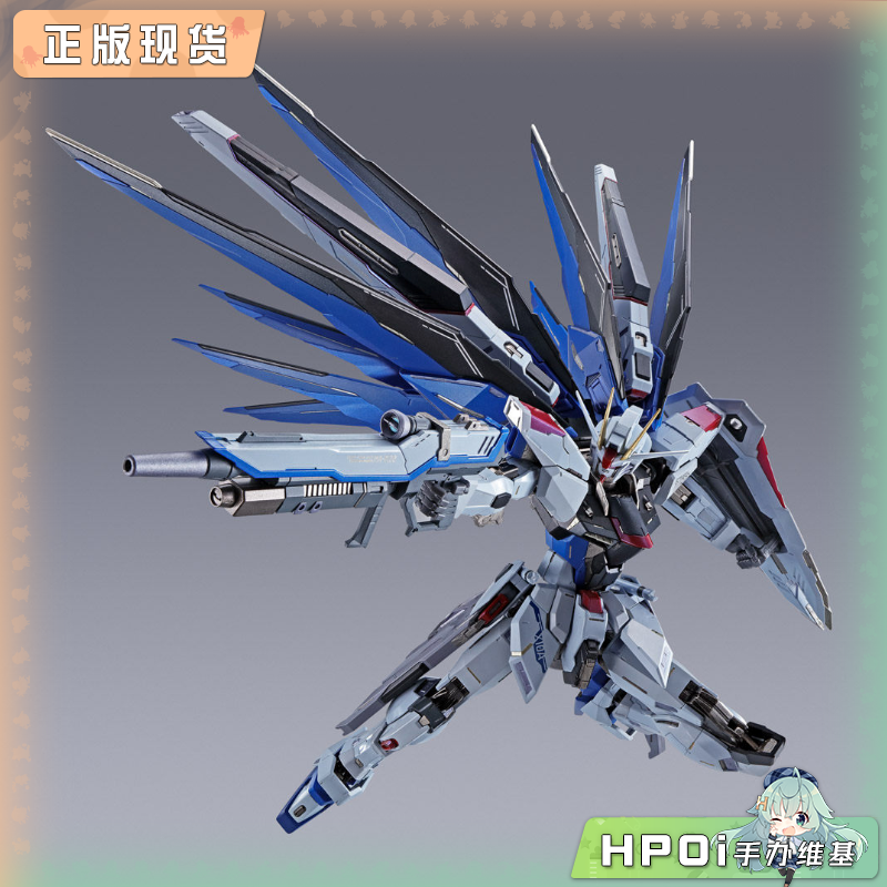 万代 MB 机动战士高达SEED 自由高达 CONCEPT 2 模型