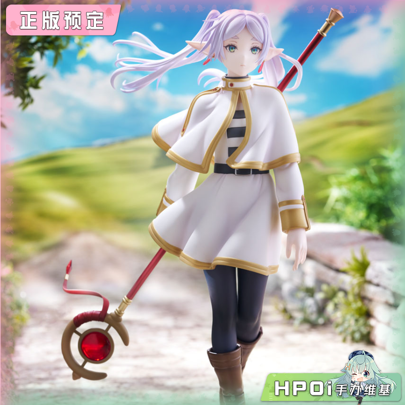 Claynel REVOLVE 葬送的芙莉莲 芙莉莲 1/7 手办