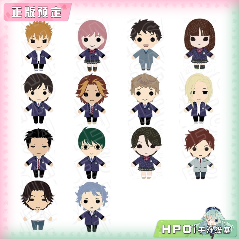 CS 心跳回忆Girls Side 3rd Story 制服 玩偶 周边