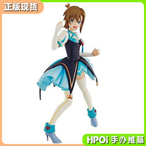 (Hpoi second-hand) {AB}A reward for idol master Cinderella girl Tada Li Yina hand-made