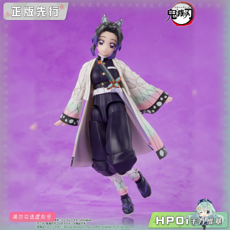 万代 SHF 鬼灭之刃 蝴蝶忍 可动手办 再版