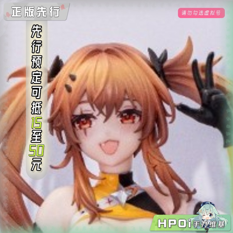 RainNeko 少女前线 UMP9 拂晓曳航 手办