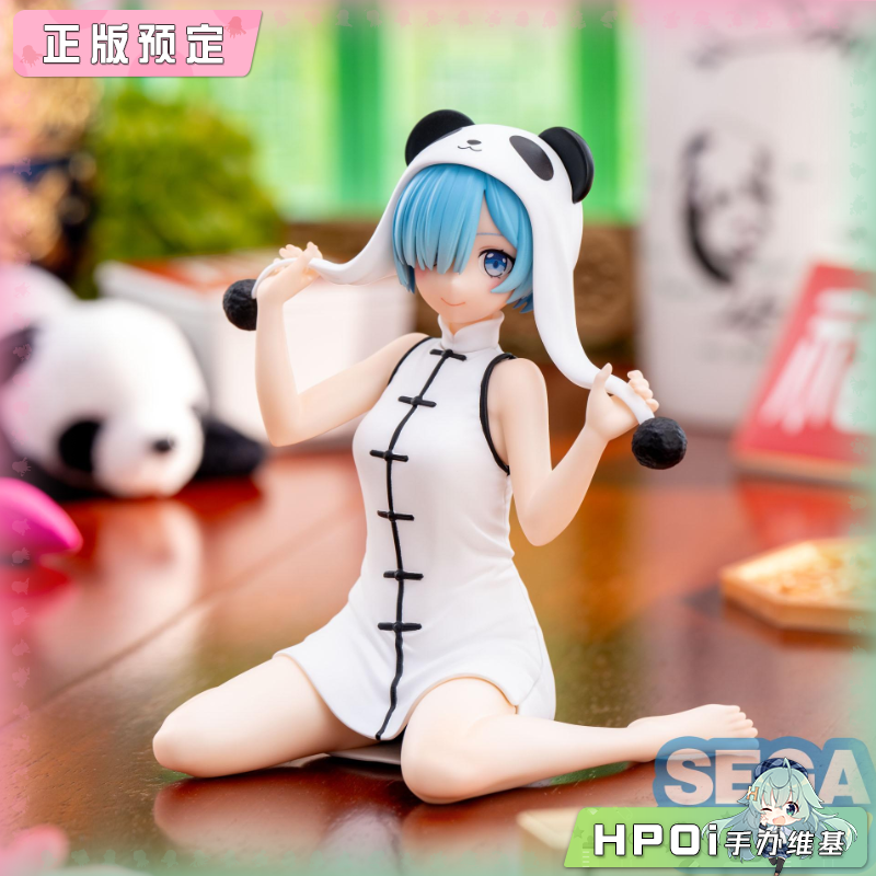 SEGA Re0异世界生活 Yumemirize 蕾姆 熊猫 景品手办