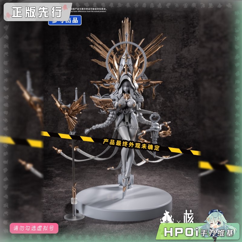 核诚治造 哮星模型 阿诗蒂 伊斯梅尔 机娘 可动手办