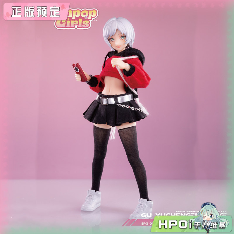 宸玑研造 Sunpop Girls 顾雨澄 旅行家  可动 手办