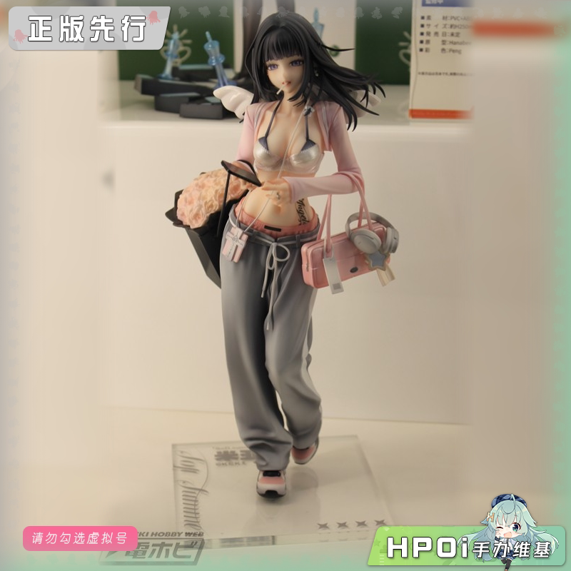 HanaBee Soft summer 米亚 手办