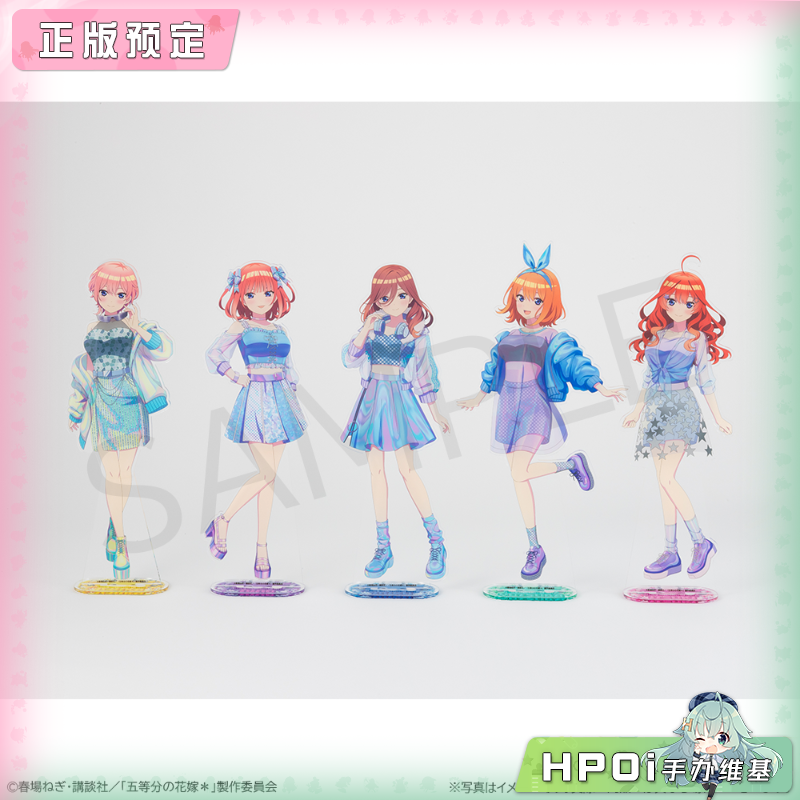 角川 五等分的花嫁 POP UP BIG亚克力立牌 周边