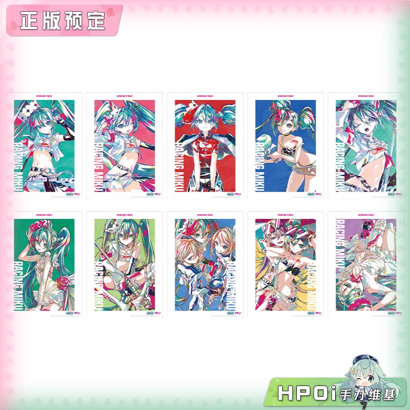 AMNIBUS 初音未来 GT计划 赛车未来2025 A3哑光海报