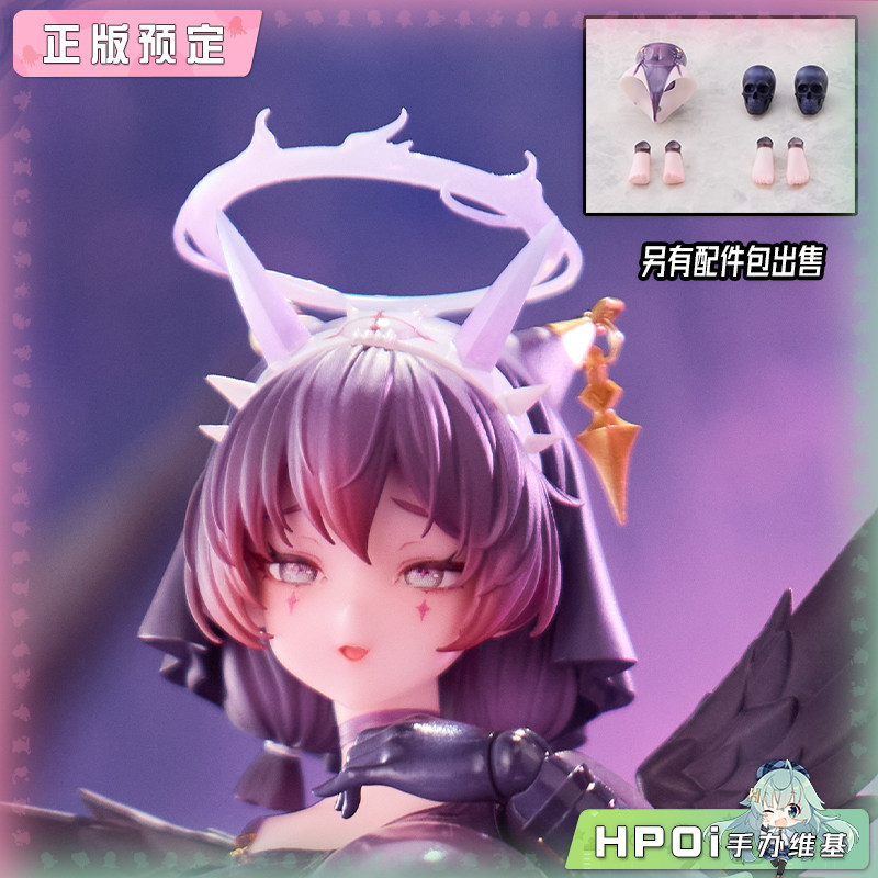  Otherwhere GALACTIC 束缚天使 斯忒狄亚 可动 手办