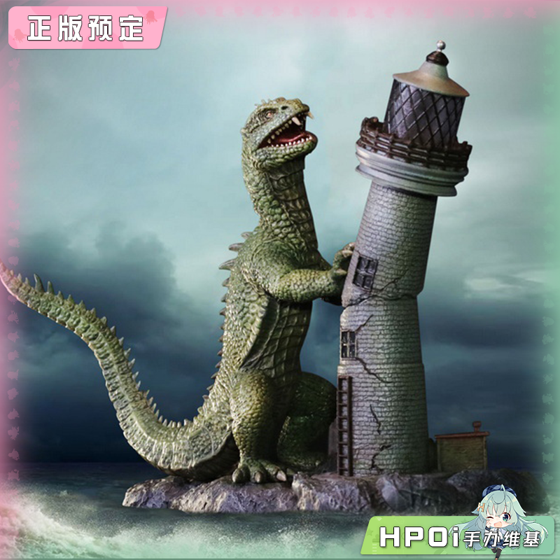 Star Ace Toys 雷 哈里豪森 雷多蜥灯塔袭击场景雕像