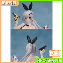 (Hpoi spot)FREEing girl Frontline Five-SeveN swimsuit cruise ship Queen hand-made