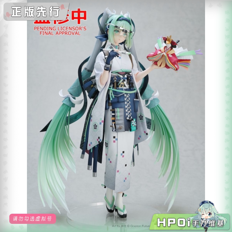 GSC 初音未来 插画大赛 第1回 微笑×未来 手办