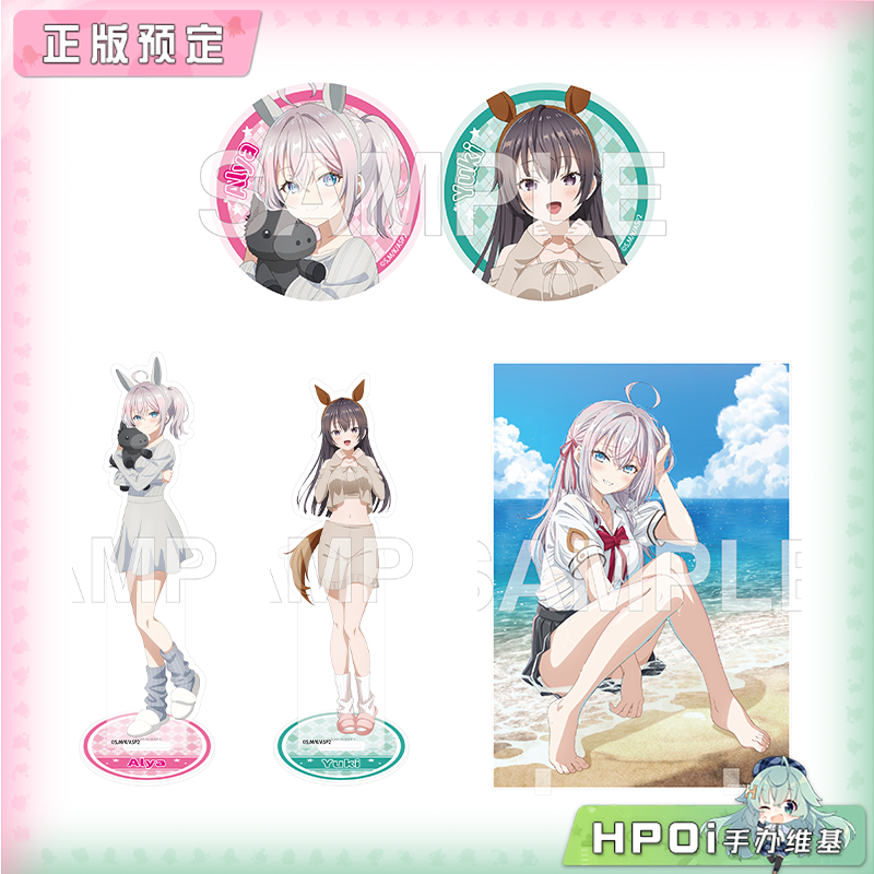 角川 邻座艾莉同学 2026正月 立牌 徽章 立板 周边