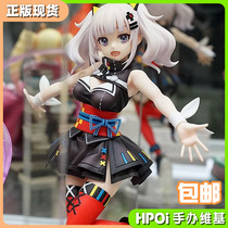 (Hpoi spot) Wonderful Works virtual youtuber night moon hand