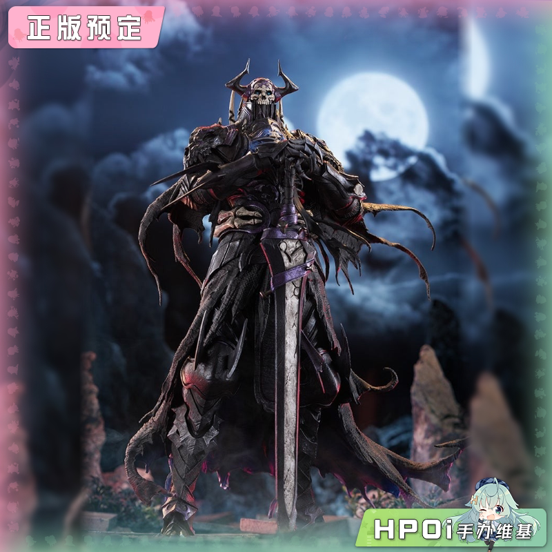 GSC PUP SP FATE FGO 暗匿者 山中老人 手办