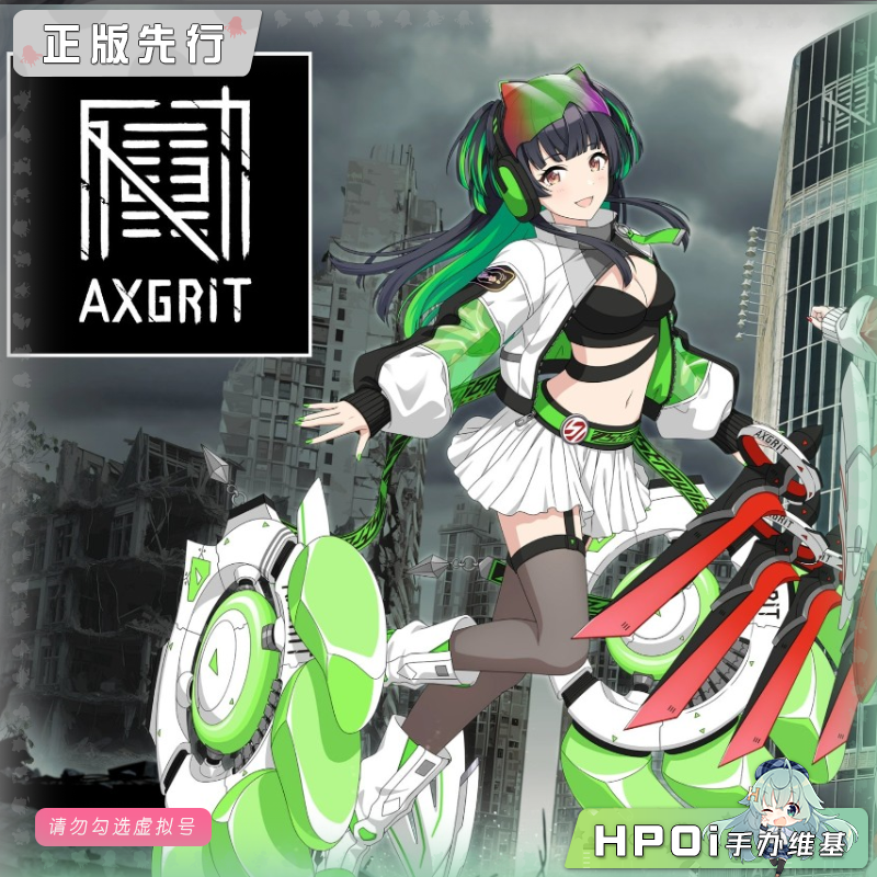 Design COCO 偶像大师闪耀色彩 黛冬优子 AXGRIT手办