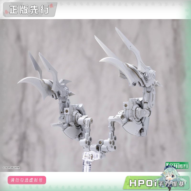 寿屋 MSG 重武器组件78 刀刃之翼 机娘配件 模型手办