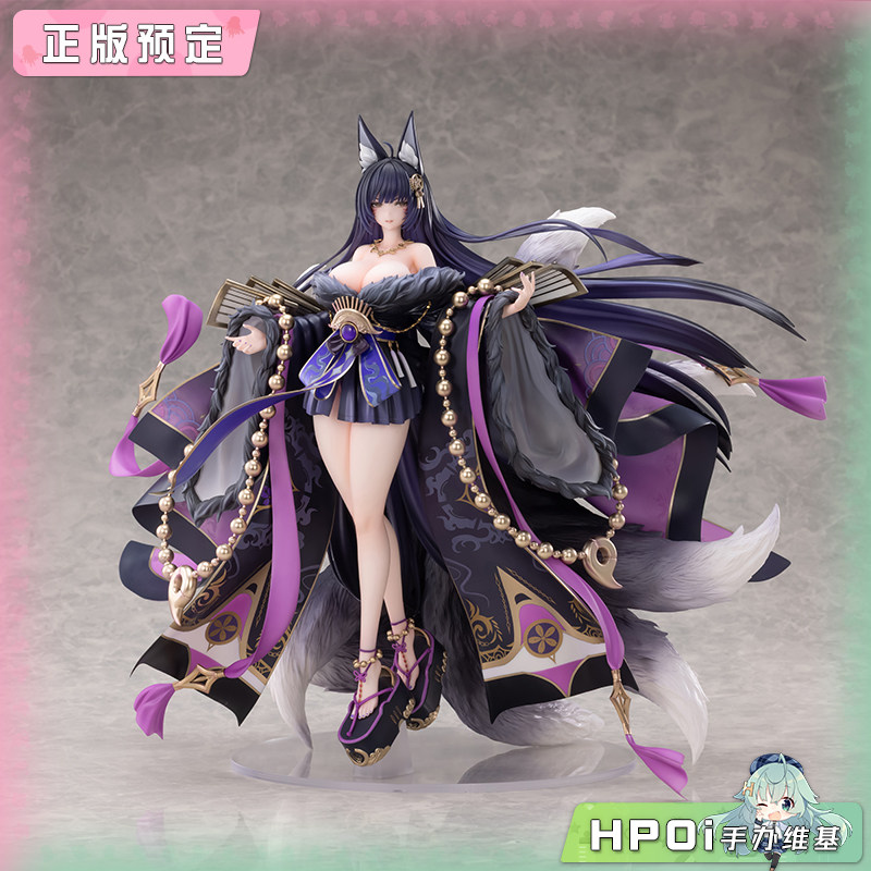 WINGS INC. 碧蓝航线 鳄 武藏 手办