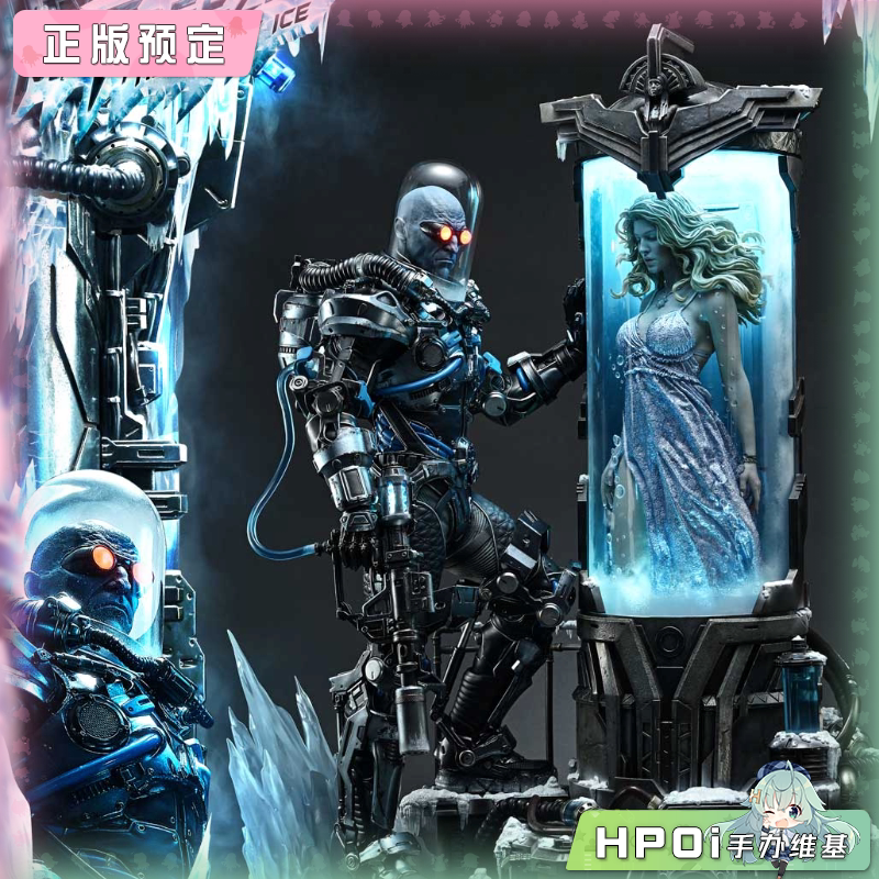 Prime 1 Studio P1S 蝙蝠侠 急冻人 冰之心 雕像手办