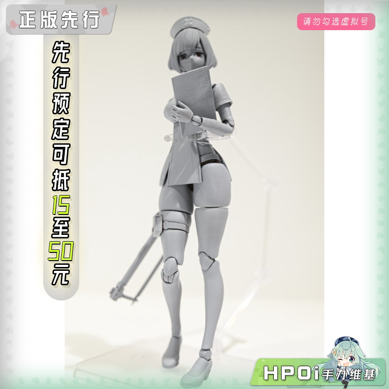 KEYAKI Hobby BlissAxis 护士 斯嘉丽 可动手办