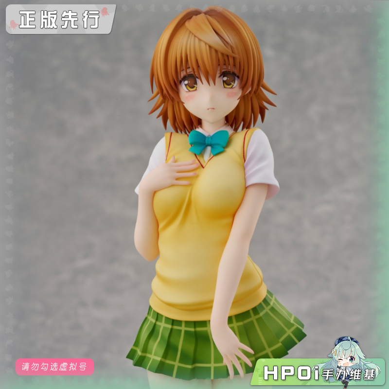 UnionCreative 出包王女 夕崎梨子 制服 手办