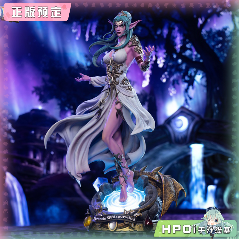 HEX 暴雪游戏 炉石传说 泰兰德 语风 雕像 手办
