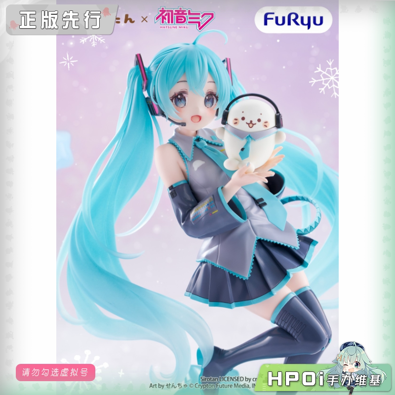 Exc∞d Creative SIROTAN 初音未来 景品 手办