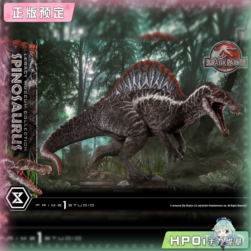 Prime 1 Studio P1S LMC 侏罗纪公园3 棘龙 雕像手办