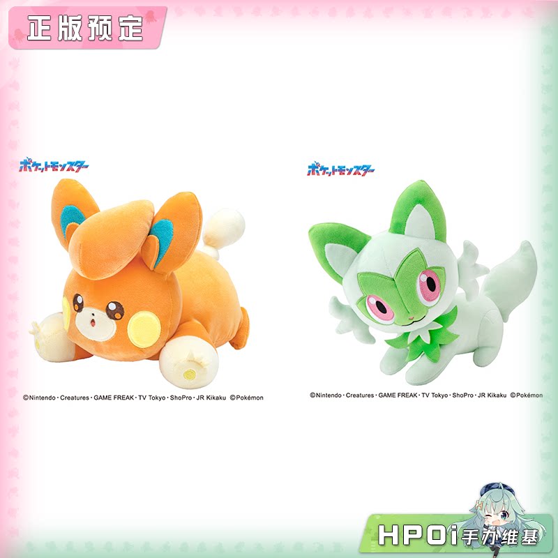Ensky 精灵宝可梦 口袋妖怪 布拨 新叶喵 毛绒 玩偶