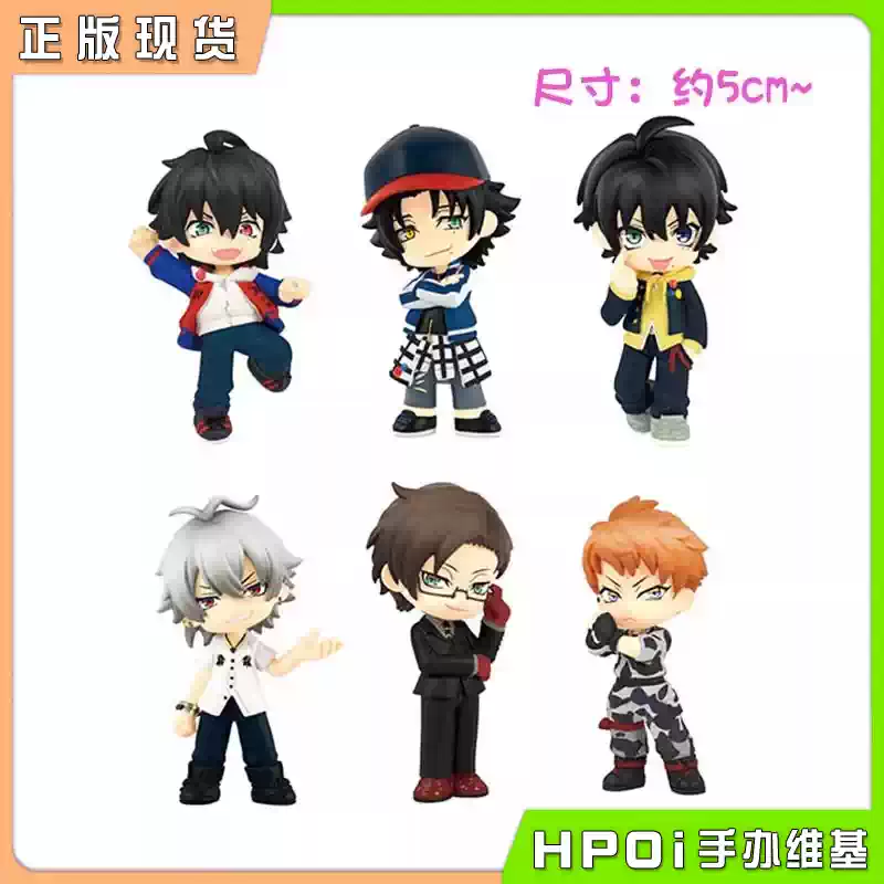 催眠麦克风 D.R.B Rhyme Anima 小手办 A-BOX 全6种