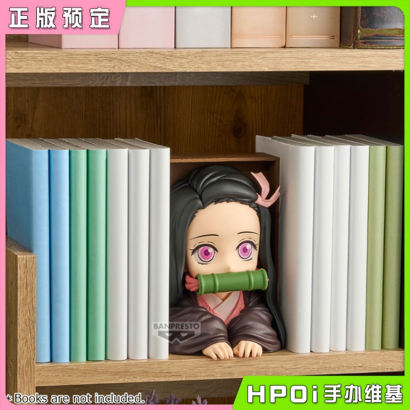 眼镜厂 画 鬼灭之刃 HYOKOFIG 灶门祢豆子 景品手办