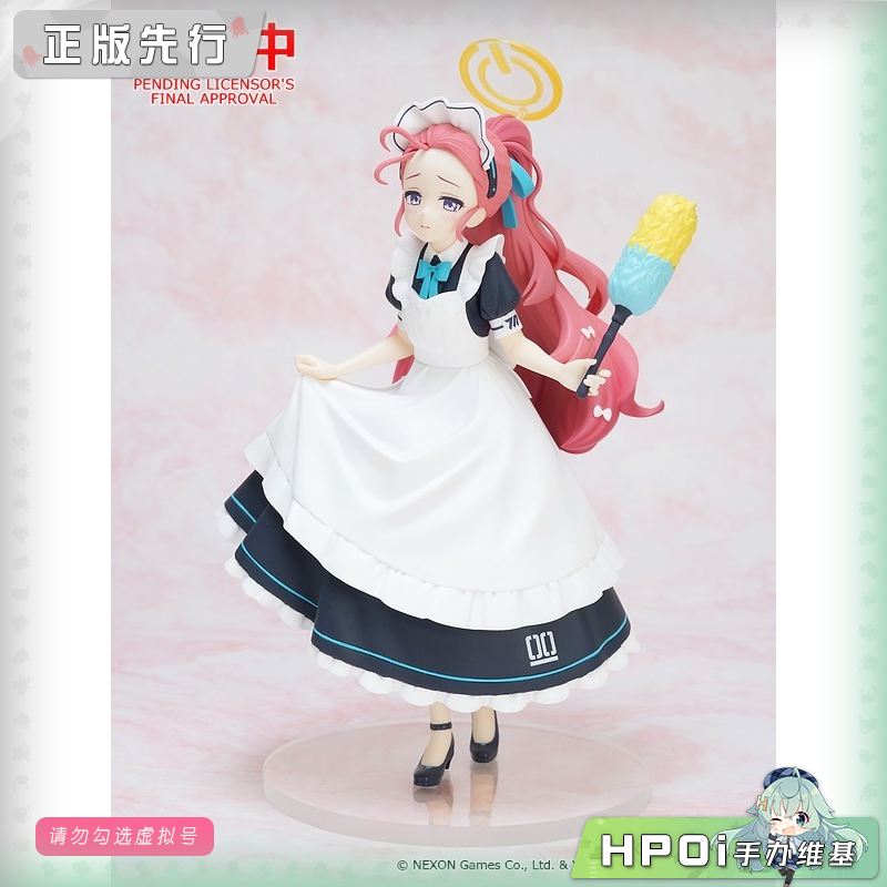 GSC 蔚蓝档案 POP UP PARADE 柚子 女仆 手办