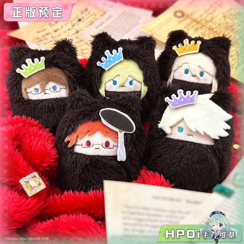 TAPIOCA 王室教师海涅 掌心襁褓玩偶 毛绒 玩偶 公仔