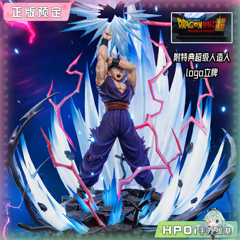 HEX Collectibles 龙珠超 孙悟饭 野兽形态 雕像