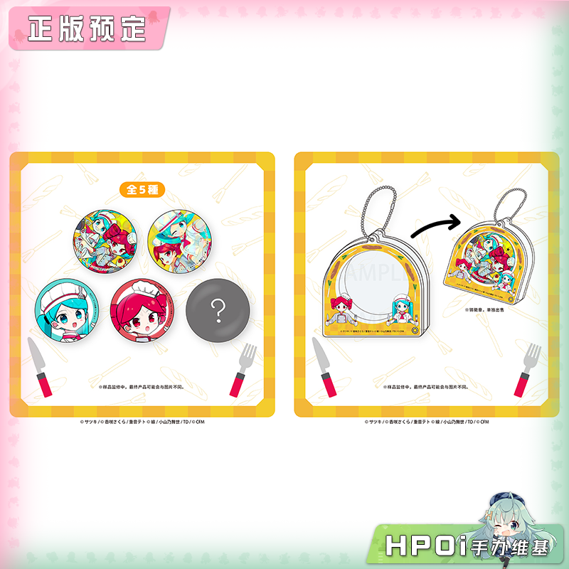 酷来可 初音未来 miku 重音teto 厨师 徽章 谷美周边