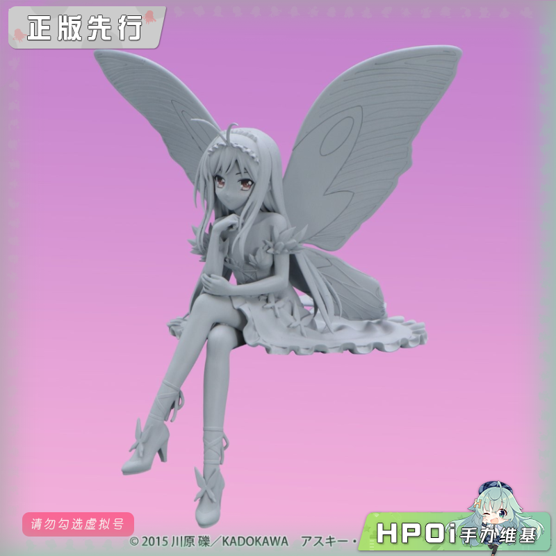 FuRyu 加速世界 压泡面 黑雪姬 景品 手办